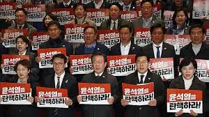 2차 탄핵 소추안 표결