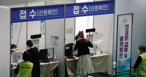 잔여백신/
