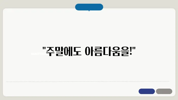 성형외과 선택 팁