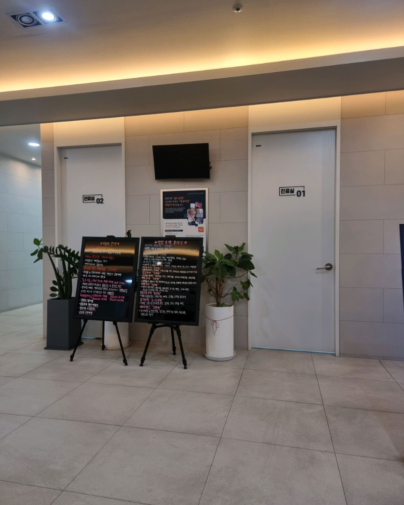 영등포구 당산2동 정형외과 유명하고 잘하는 곳 추천 TOP 5