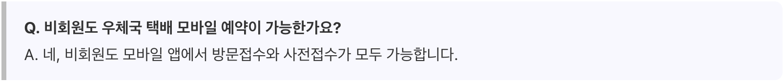 우체국 택배, 우체국 모바일 예약, 우체국 방문접수, 택배 앱, 집에서 택배 보내기, 우체국 픽업, 우체국 택배 요금표, 배송조회, 우체국 택배, 우체국 모바일 예약, 우체국 방문접수, 택배 앱, 집에서 택배 보내기, 우체국 픽업, 우체국 택배 요금표, 배송조회, 우체국 택배, 우체국 모바일 예약, 우체국 방문접수, 택배 앱, 집에서 택배 보내기, 우체국 픽업, 우체국 택배 요금표, 배송조회, 우체국 택배, 우체국 모바일 예약, 우체국 방문접수, 택배 앱, 집에서 택배 보내기, 우체국 픽업, 우체국 택배 요금표, 배송조회, 우체국 택배, 우체국 모바일 예약, 우체국 방문접수, 택배 앱, 집에서 택배 보내기, 우체국 픽업, 우체국 택배 요금표, 배송조회, 우체국 택배, 우체국 모바일 예약, 우체국 방문접수, 택배 앱, 집에서 택배 보내기, 우체국 픽업, 우체국 택배 요금표, 배송조회, 우체국 택배, 우체국 모바일 예약, 우체국 방문접수, 택배 앱, 집에서 택배 보내기, 우체국 픽업, 우체국 택배 요금표, 배송조회, 우체국 택배, 우체국 모바일 예약, 우체국 방문접수, 택배 앱, 집에서 택배 보내기, 우체국 픽업, 우체국 택배 요금표, 배송조회, 우체국 택배, 우체국 모바일 예약, 우체국 방문접수, 택배 앱, 집에서 택배 보내기, 우체국 픽업, 우체국 택배 요금표, 배송조회, 우체국 택배, 우체국 모바일 예약, 우체국 방문접수, 택배 앱, 집에서 택배 보내기, 우체국 픽업, 우체국 택배 요금표, 배송조회, 우체국 택배, 우체국 모바일 예약, 우체국 방문접수, 택배 앱, 집에서 택배 보내기, 우체국 픽업, 우체국 택배 요금표, 배송조회, 우체국 택배, 우체국 모바일 예약, 우체국 방문접수, 택배 앱, 집에서 택배 보내기, 우체국 픽업, 우체국 택배 요금표, 배송조회, 우체국 택배, 우체국 모바일 예약, 우체국 방문접수, 택배 앱, 집에서 택배 보내기, 우체국 픽업, 우체국 택배 요금표, 배송조회, 우체국 택배, 우체국 모바일 예약, 우체국 방문접수, 택배 앱, 집에서 택배 보내기, 우체국 픽업, 우체국 택배 요금표, 배송조회, 우체국 택배, 우체국 모바일 예약, 우체국 방문접수, 택배 앱, 집에서 택배 보내기, 우체국 픽업, 우체국 택배 요금표, 배송조회, 우체국 택배, 우체국 모바일 예약, 우체국 방문접수, 택배 앱, 집에서 택배 보내기, 우체국 픽업, 우체국 택배 요금표, 배송조회, 우체국 택배, 우체국 모바일 예약, 우체국 방문접수, 택배 앱, 집에서 택배 보내기, 우체국 픽업, 우체국 택배 요금표, 배송조회, 우체국 택배, 우체국 모바일 예약, 우체국 방문접수, 택배 앱, 집에서 택배 보내기, 우체국 픽업, 우체국 택배 요금표, 배송조회, 우체국 택배, 우체국 모바일 예약, 우체국 방문접수, 택배 앱, 집에서 택배 보내기, 우체국 픽업, 우체국 택배 요금표, 배송조회, 우체국 택배, 우체국 모바일 예약, 우체국 방문접수, 택배 앱, 집에서 택배 보내기, 우체국 픽업, 우체국 택배 요금표, 배송조회, 우체국 택배, 우체국 모바일 예약, 우체국 방문접수, 택배 앱, 집에서 택배 보내기, 우체국 픽업, 우체국 택배 요금표, 배송조회, 우체국 택배, 우체국 모바일 예약, 우체국 방문접수, 택배 앱, 집에서 택배 보내기, 우체국 픽업, 우체국 택배 요금표, 배송조회, 우체국 택배, 우체국 모바일 예약, 우체국 방문접수, 택배 앱, 집에서 택배 보내기, 우체국 픽업, 우체국 택배 요금표, 배송조회, 우체국 택배, 우체국 모바일 예약, 우체국 방문접수, 택배 앱, 집에서 택배 보내기, 우체국 픽업, 우체국 택배 요금표, 배송조회, 우체국 택배, 우체국 모바일 예약, 우체국 방문접수, 택배 앱, 집에서 택배 보내기, 우체국 픽업, 우체국 택배 요금표, 배송조회, 우체국 택배, 우체국 모바일 예약, 우체국 방문접수, 택배 앱, 집에서 택배 보내기, 우체국 픽업, 우체국 택배 요금표, 배송조회, 우체국 택배, 우체국 모바일 예약, 우체국 방문접수, 택배 앱, 집에서 택배 보내기, 우체국 픽업, 우체국 택배 요금표, 배송조회, 우체국 택배, 우체국 모바일 예약, 우체국 방문접수, 택배 앱, 집에서 택배 보내기, 우체국 픽업, 우체국 택배 요금표, 배송조회, 우체국 택배, 우체국 모바일 예약, 우체국 방문접수, 택배 앱, 집에서 택배 보내기, 우체국 픽업, 우체국 택배 요금표, 배송조회, 우체국 택배, 우체국 모바일 예약, 우체국 방문접수, 택배 앱, 집에서 택배 보내기, 우체국 픽업, 우체국 택배 요금표, 배송조회, 우체국 택배, 우체국 모바일 예약, 우체국 방문접수, 택배 앱, 집에서 택배 보내기, 우체국 픽업, 우체국 택배 요금표, 배송조회, 우체국 택배, 우체국 모바일 예약, 우체국 방문접수, 택배 앱, 집에서 택배 보내기, 우체국 픽업, 우체국 택배 요금표, 배송조회, 우체국 택배, 우체국 모바일 예약, 우체국 방문접수, 택배 앱, 집에서 택배 보내기, 우체국 픽업, 우체국 택배 요금표, 배송조회, 우체국 택배, 우체국 모바일 예약, 우체국 방문접수, 택배 앱, 집에서 택배 보내기, 우체국 픽업, 우체국 택배 요금표, 배송조회, 우체국 택배, 우체국 모바일 예약, 우체국 방문접수, 택배 앱, 집에서 택배 보내기, 우체국 픽업, 우체국 택배 요금표, 배송조회, 우체국 택배, 우체국 모바일 예약, 우체국 방문접수, 택배 앱, 집에서 택배 보내기, 우체국 픽업, 우체국 택배 요금표, 배송조회, 우체국 택배, 우체국 모바일 예약, 우체국 방문접수, 택배 앱, 집에서 택배 보내기, 우체국 픽업, 우체국 택배 요금표, 배송조회, 우체국 택배, 우체국 모바일 예약, 우체국 방문접수, 택배 앱, 집에서 택배 보내기, 우체국 픽업, 우체국 택배 요금표, 배송조회, 우체국 택배, 우체국 모바일 예약, 우체국 방문접수, 택배 앱, 집에서 택배 보내기, 우체국 픽업, 우체국 택배 요금표, 배송조회, 우체국 택배, 우체국 모바일 예약, 우체국 방문접수, 택배 앱, 집에서 택배 보내기, 우체국 픽업, 우체국 택배 요금표, 배송조회, 우체국 택배, 우체국 모바일 예약, 우체국 방문접수, 택배 앱, 집에서 택배 보내기, 우체국 픽업, 우체국 택배 요금표, 배송조회, 우체국 택배, 우체국 모바일 예약, 우체국 방문접수, 택배 앱, 집에서 택배 보내기, 우체국 픽업, 우체국 택배 요금표, 배송조회, 우체국 택배, 우체국 모바일 예약, 우체국 방문접수, 택배 앱, 집에서 택배 보내기, 우체국 픽업, 우체국 택배 요금표, 배송조회, 우체국 택배, 우체국 모바일 예약, 우체국 방문접수, 택배 앱, 집에서 택배 보내기, 우체국 픽업, 우체국 택배 요금표, 배송조회, 우체국 택배, 우체국 모바일 예약, 우체국 방문접수, 택배 앱, 집에서 택배 보내기, 우체국 픽업, 우체국 택배 요금표, 배송조회, 우체국 택배, 우체국 모바일 예약, 우체국 방문접수, 택배 앱, 집에서 택배 보내기, 우체국 픽업, 우체국 택배 요금표, 배송조회, 우체국 택배, 우체국 모바일 예약, 우체국 방문접수, 택배 앱, 집에서 택배 보내기, 우체국 픽업, 우체국 택배 요금표, 배송조회, 우체국 택배, 우체국 모바일 예약, 우체국 방문접수, 택배 앱, 집에서 택배 보내기, 우체국 픽업, 우체국 택배 요금표, 배송조회, 우체국 택배, 우체국 모바일 예약, 우체국 방문접수, 택배 앱, 집에서 택배 보내기, 우체국 픽업, 우체국 택배 요금표, 배송조회, 우체국 택배, 우체국 모바일 예약, 우체국 방문접수, 택배 앱, 집에서 택배 보내기, 우체국 픽업, 우체국 택배 요금표, 배송조회, 우체국 택배, 우체국 모바일 예약, 우체국 방문접수, 택배 앱, 집에서 택배 보내기, 우체국 픽업, 우체국 택배 요금표, 배송조회, 우체국 택배, 우체국 모바일 예약, 우체국 방문접수, 택배 앱, 집에서 택배 보내기, 우체국 픽업, 우체국 택배 요금표, 배송조회, 우체국 택배, 우체국 모바일 예약, 우체국 방문접수, 택배 앱, 집에서 택배 보내기, 우체국 픽업, 우체국 택배 요금표, 배송조회, 우체국 택배, 우체국 모바일 예약, 우체국 방문접수, 택배 앱, 집에서 택배 보내기, 우체국 픽업, 우체국 택배 요금표, 배송조회, 우체국 택배, 우체국 모바일 예약, 우체국 방문접수, 택배 앱, 집에서 택배 보내기, 우체국 픽업, 우체국 택배 요금표, 배송조회, 우체국 택배, 우체국 모바일 예약, 우체국 방문접수, 택배 앱, 집에서 택배 보내기, 우체국 픽업, 우체국 택배 요금표, 배송조회, 우체국 택배, 우체국 모바일 예약, 우체국 방문접수, 택배 앱, 집에서 택배 보내기, 우체국 픽업, 우체국 택배 요금표, 배송조회, 우체국 택배, 우체국 모바일 예약, 우체국 방문접수, 택배 앱, 집에서 택배 보내기, 우체국 픽업, 우체국 택배 요금표, 배송조회, 우체국 택배, 우체국 모바일 예약, 우체국 방문접수, 택배 앱, 집에서 택배 보내기, 우체국 픽업, 우체국 택배 요금표, 배송조회, 우체국 택배, 우체국 모바일 예약, 우체국 방문접수, 택배 앱, 집에서 택배 보내기, 우체국 픽업, 우체국 택배 요금표, 배송조회, 우체국 택배, 우체국 모바일 예약, 우체국 방문접수, 택배 앱, 집에서 택배 보내기, 우체국 픽업, 우체국 택배 요금표, 배송조회, 우체국 택배, 우체국 모바일 예약, 우체국 방문접수, 택배 앱, 집에서 택배 보내기, 우체국 픽업, 우체국 택배 요금표, 배송조회, 우체국 택배, 우체국 모바일 예약, 우체국 방문접수, 택배 앱, 집에서 택배 보내기, 우체국 픽업, 우체국 택배 요금표, 배송조회, 우체국 택배, 우체국 모바일 예약, 우체국 방문접수, 택배 앱, 집에서 택배 보내기, 우체국 픽업, 우체국 택배 요금표, 배송조회, 우체국 택배, 우체국 모바일 예약, 우체국 방문접수, 택배 앱, 집에서 택배 보내기, 우체국 픽업, 우체국 택배 요금표, 배송조회, 우체국 택배, 우체국 모바일 예약, 우체국 방문접수, 택배 앱, 집에서 택배 보내기, 우체국 픽업, 우체국 택배 요금표, 배송조회, 우체국 택배, 우체국 모바일 예약, 우체국 방문접수, 택배 앱, 집에서 택배 보내기, 우체국 픽업, 우체국 택배 요금표, 배송조회, 우체국 택배, 우체국 모바일 예약, 우체국 방문접수, 택배 앱, 집에서 택배 보내기, 우체국 픽업, 우체국 택배 요금표, 배송조회, 우체국 택배, 우체국 모바일 예약, 우체국 방문접수, 택배 앱, 집에서 택배 보내기, 우체국 픽업, 우체국 택배 요금표, 배송조회, 우체국 택배, 우체국 모바일 예약, 우체국 방문접수, 택배 앱, 집에서 택배 보내기, 우체국 픽업, 우체국 택배 요금표, 배송조회, 우체국 택배, 우체국 모바일 예약, 우체국 방문접수, 택배 앱, 집에서 택배 보내기, 우체국 픽업, 우체국 택배 요금표, 배송조회, 우체국 택배, 우체국 모바일 예약, 우체국 방문접수, 택배 앱, 집에서 택배 보내기, 우체국 픽업, 우체국 택배 요금표, 배송조회, 우체국 택배, 우체국 모바일 예약, 우체국 방문접수, 택배 앱, 집에서 택배 보내기, 우체국 픽업, 우체국 택배 요금표, 배송조회, 우체국 택배, 우체국 모바일 예약, 우체국 방문접수, 택배 앱, 집에서 택배 보내기, 우체국 픽업, 우체국 택배 요금표, 배송조회, 우체국 택배, 우체국 모바일 예약, 우체국 방문접수, 택배 앱, 집에서 택배 보내기, 우체국 픽업, 우체국 택배 요금표, 배송조회, 우체국 택배, 우체국 모바일 예약, 우체국 방문접수, 택배 앱, 집에서 택배 보내기, 우체국 픽업, 우체국 택배 요금표, 배송조회, 우체국 택배, 우체국 모바일 예약, 우체국 방문접수, 택배 앱, 집에서 택배 보내기, 우체국 픽업, 우체국 택배 요금표, 배송조회.