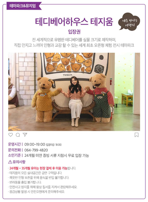 제주투어패스