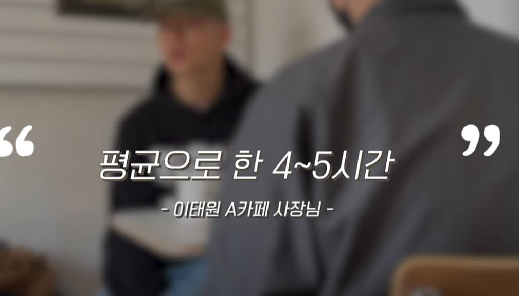 카공족 관련 뉴스 기사 이미지