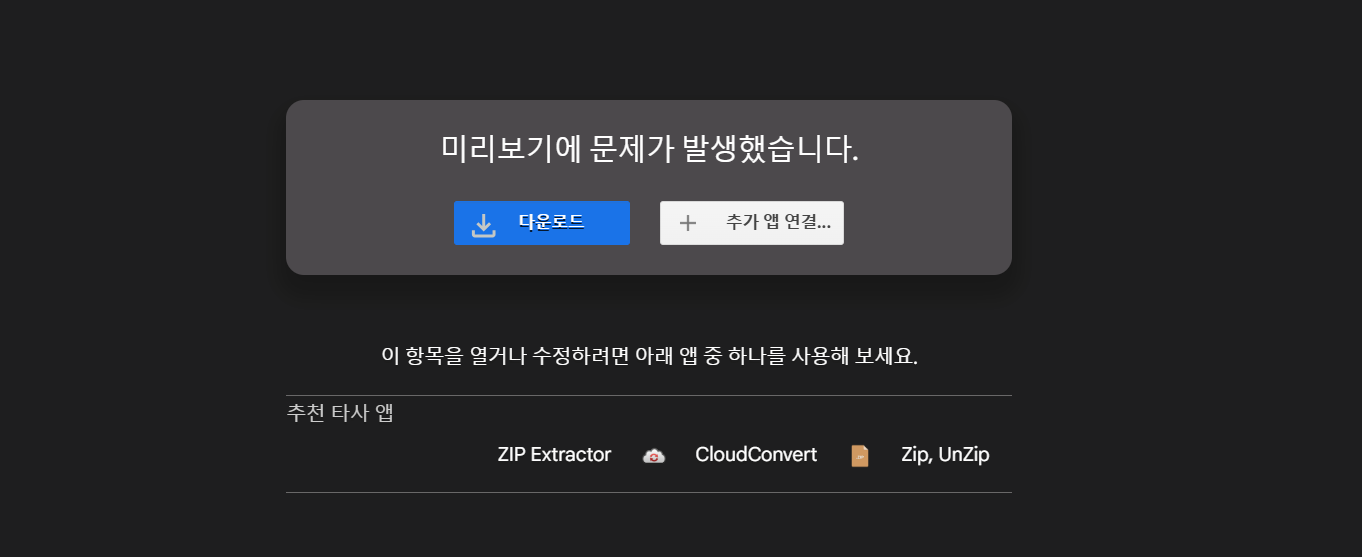 어도비 포토샵 2025 무료 다운로드 (정품인증 / 윈도우 버전)