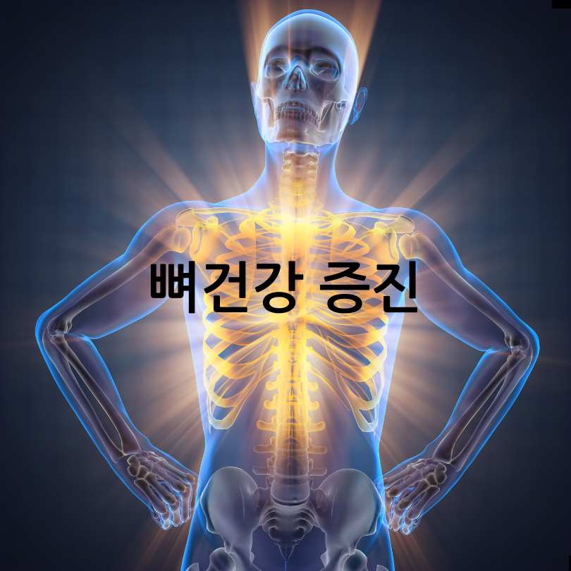 그릭요거트효능