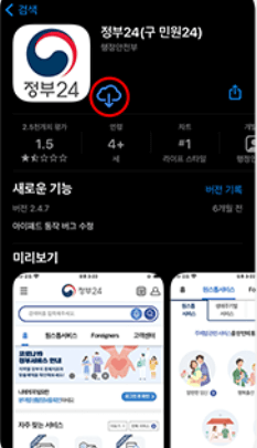 전입신고 필요서류&amp;#44; 방법