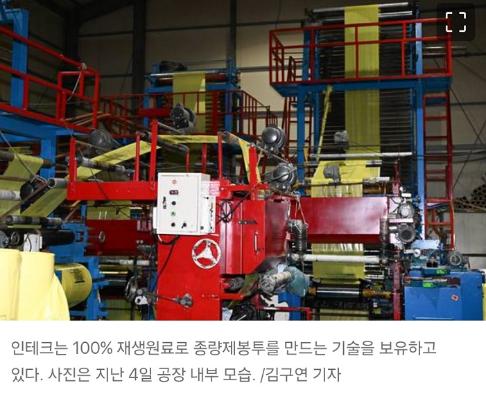 생활의달인-쓰봉-달인-이영상