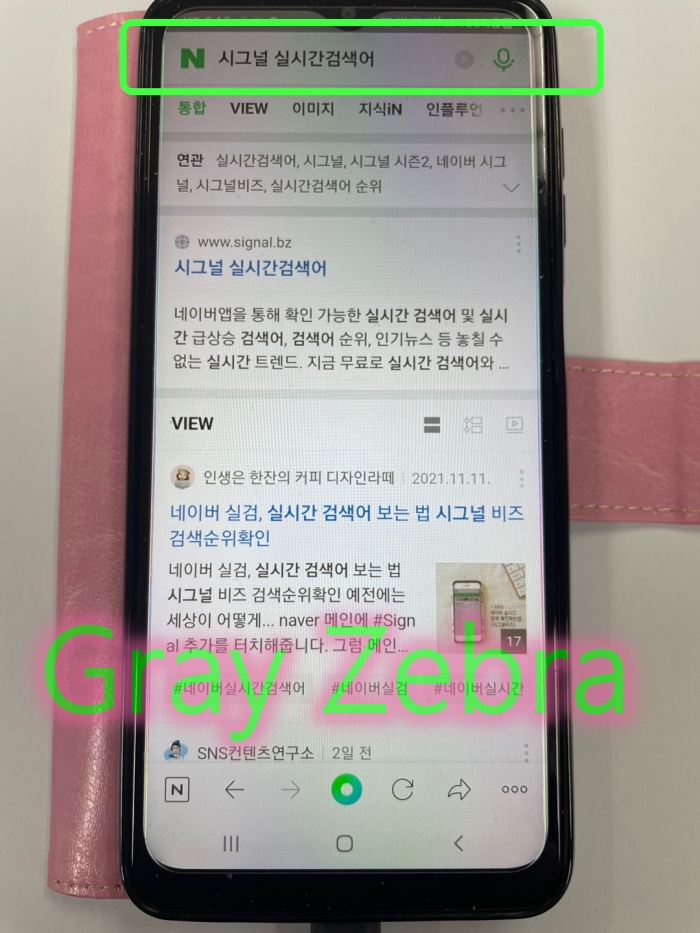 시그널 찾기