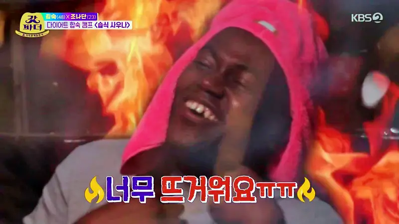 갓파더 김숙 장박 세컨드 하우스 캠핑에서 조나단과 다이어트 합숙 캠프 충북 제천 초보자 추천 카라반, 오토 캠핑장 소개