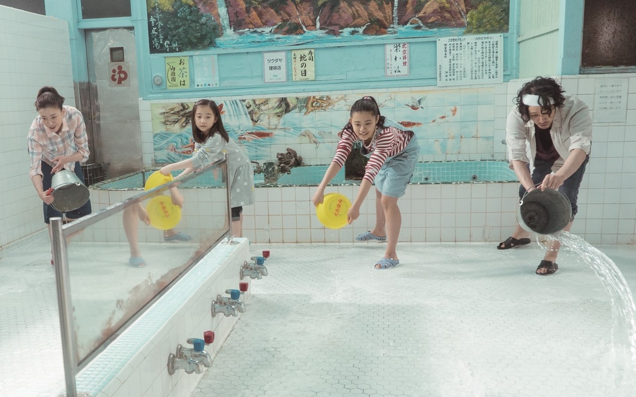 행복목욕탕을 다시 열기 위해 청소하는 후타바 가족