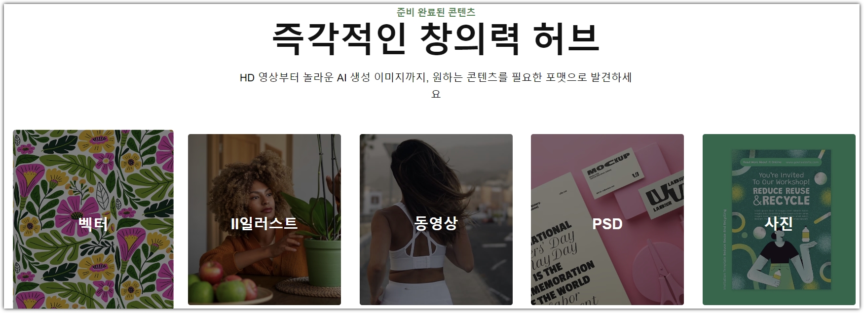 프리픽
