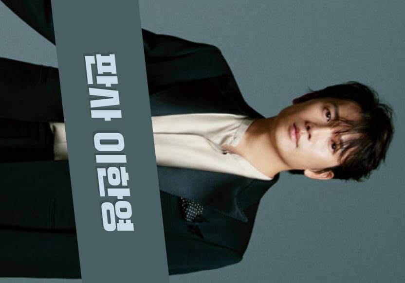 판사 이한영 드라마 줄거리