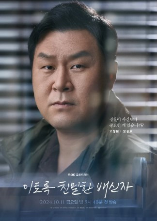 오정환(윤경호)