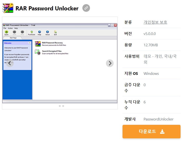 RAR-Password-Unlocker