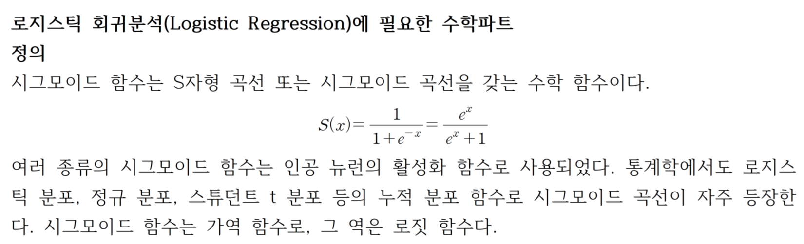 etc-image-39