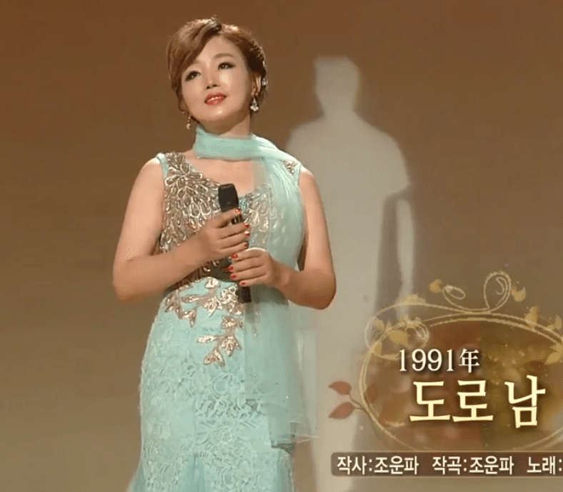 현자(김명애) 도로 남