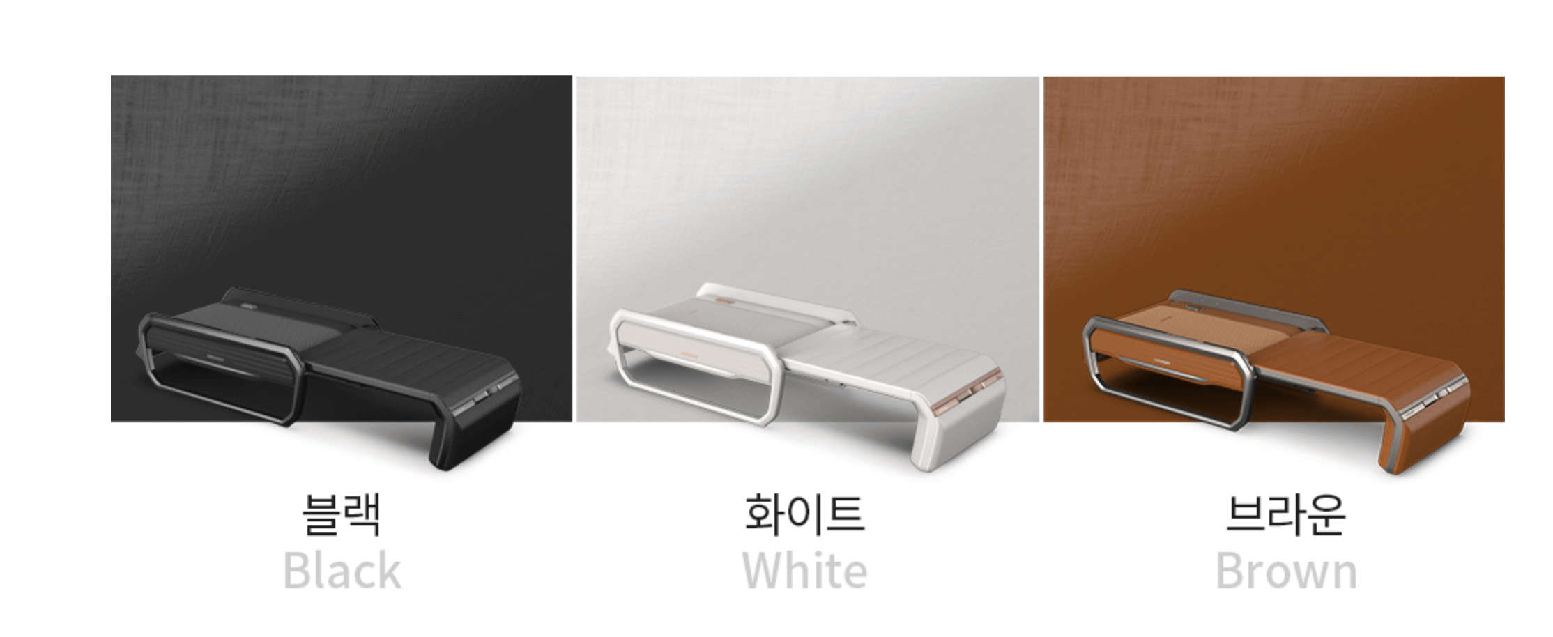 세라젬V6의 블랙, 화이트, 브라운 색상을 비교해서 볼 수 있는 가로정렬 모습