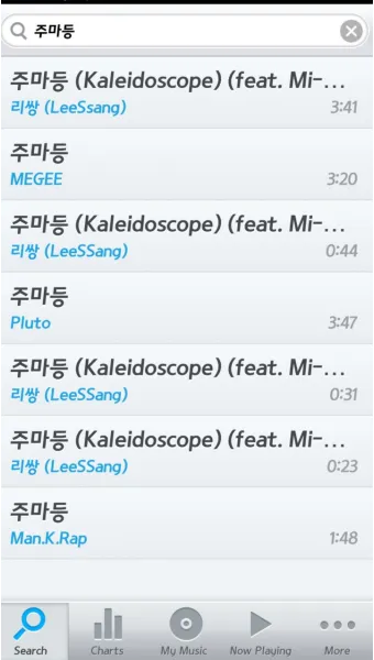 노래 무료 다운받는 곳과 음악파일 받기 안내_4