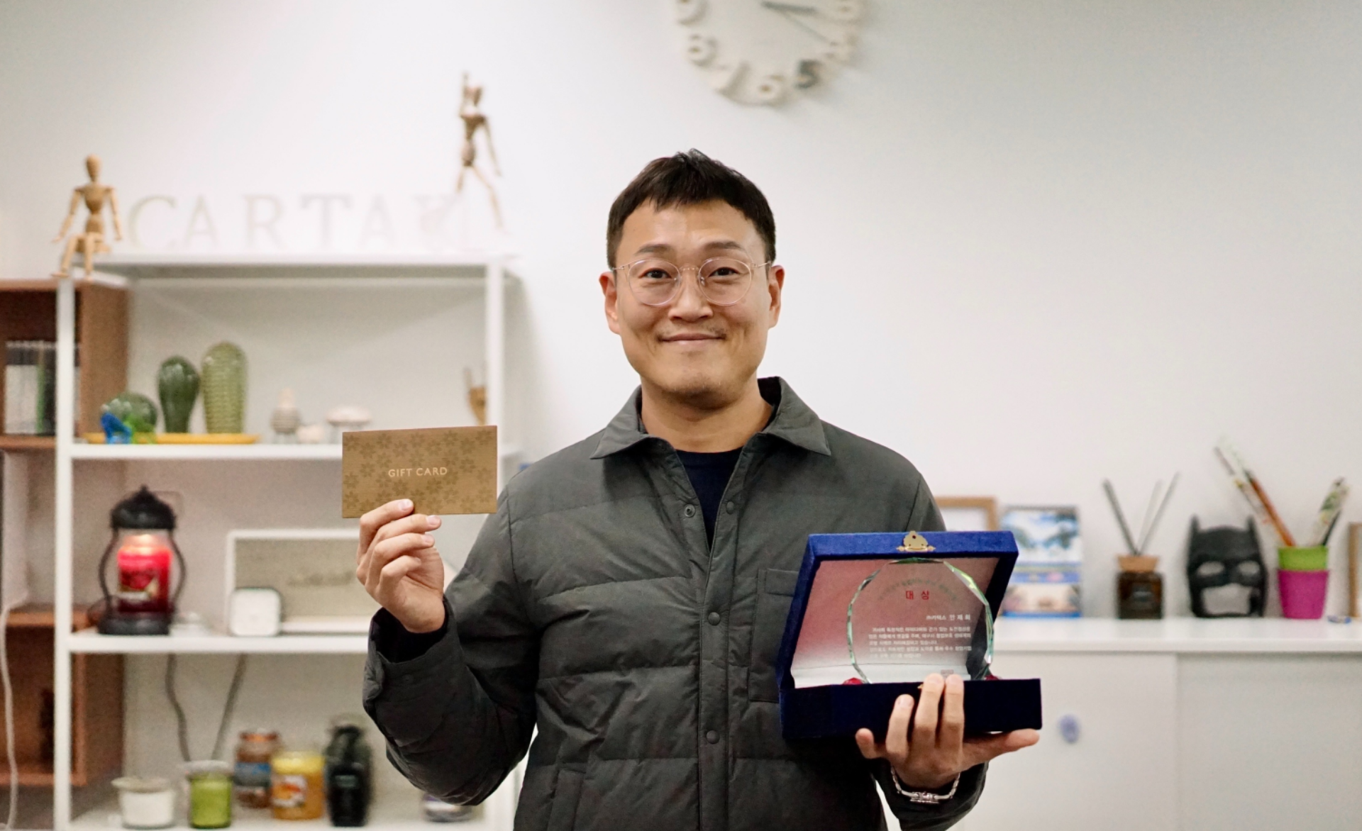 달구별성과공유회대상