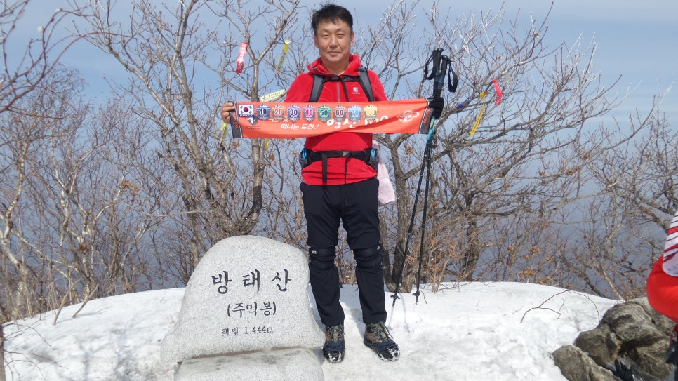 100대 명산 등산하기 열여덟번째 인제 방태산 강원도 깊은 숲과 청정 계곡이 살아있는 힐링 명산