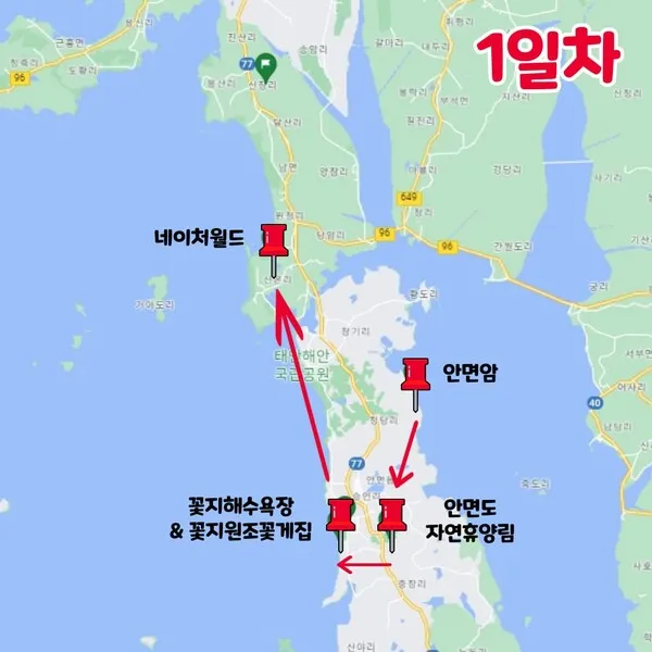 태안 여행코스 추천 꽃지해변 포함한 드라이브 코스 안내_3