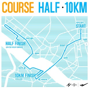 서울하프마라톤 2026