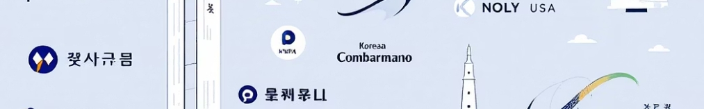 전세퇴거자금 대출 조건 한도