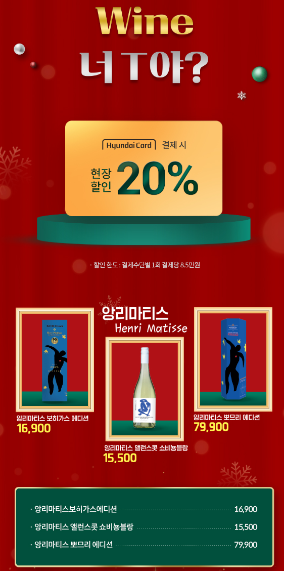 12์ ์ธ๋ธ์ผ๋ ๋ธ ํธ์์ ์ด์ ๋ฆฌ