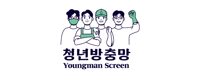 대전 서구 방충망