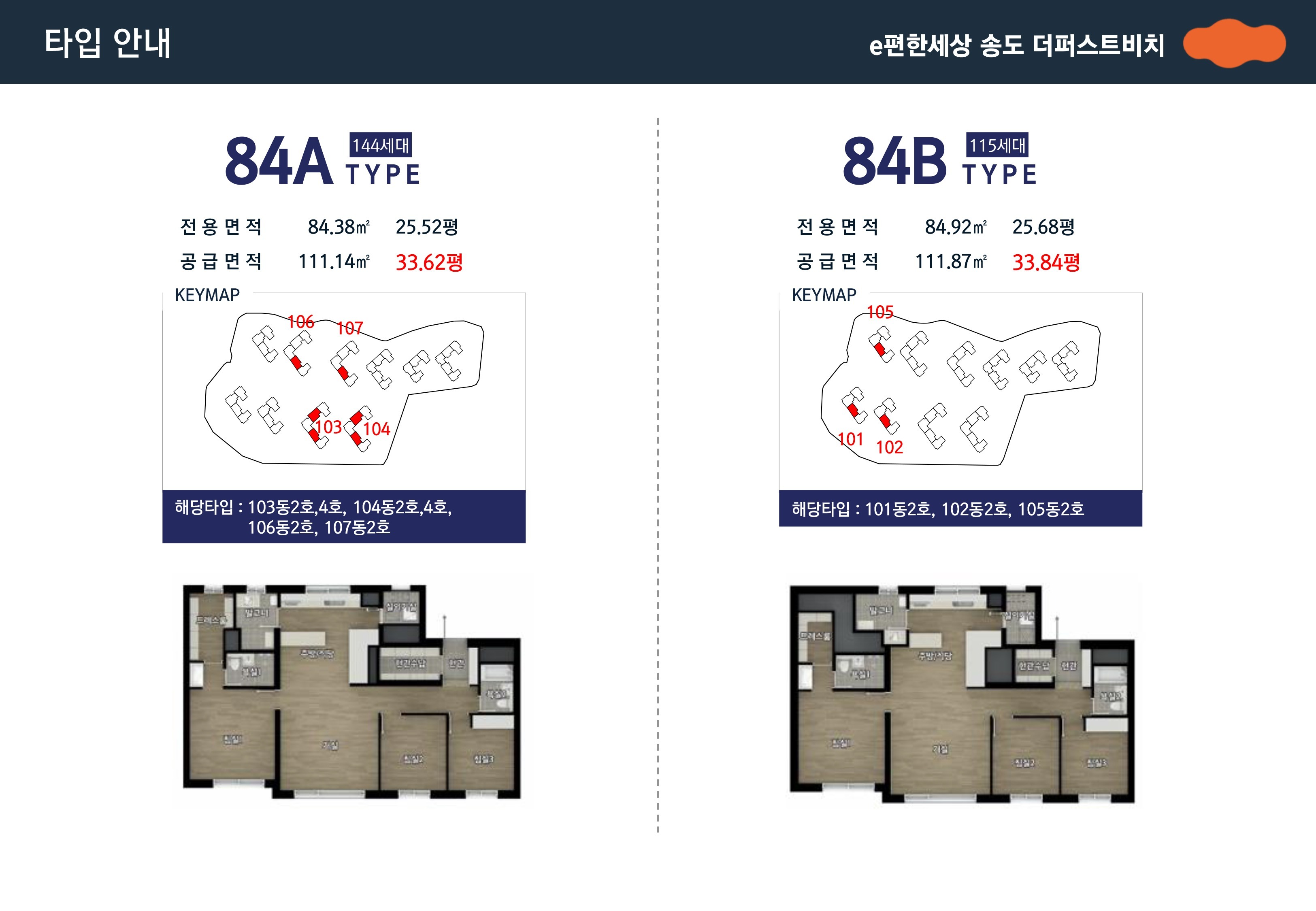 편리한 생활 인프라