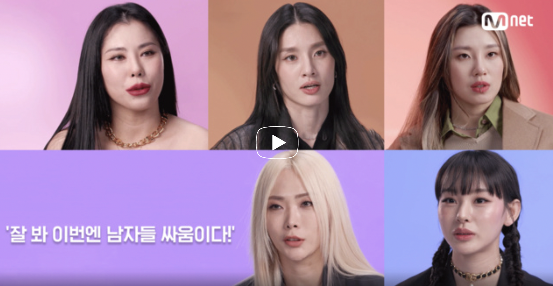 스맨파 재방송