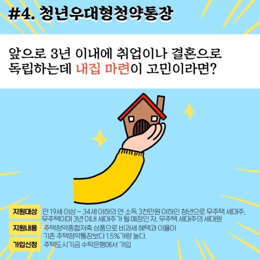 2026년 30%적금통장