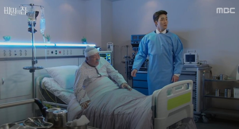 몇부작일까 궁금한 드라마 비밀의 집 103회 다시보기 줄거리, 인물관계도, 등장인물 윤아정