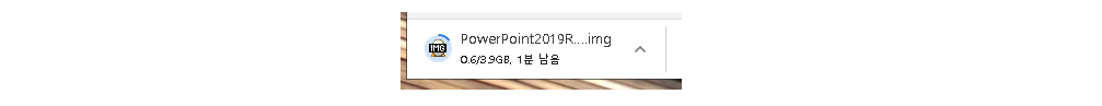 파워포인트 iso파일