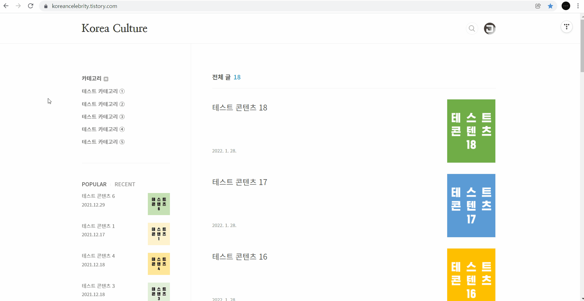 15-사이드바-고정-결과