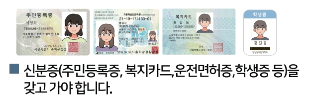 준비물