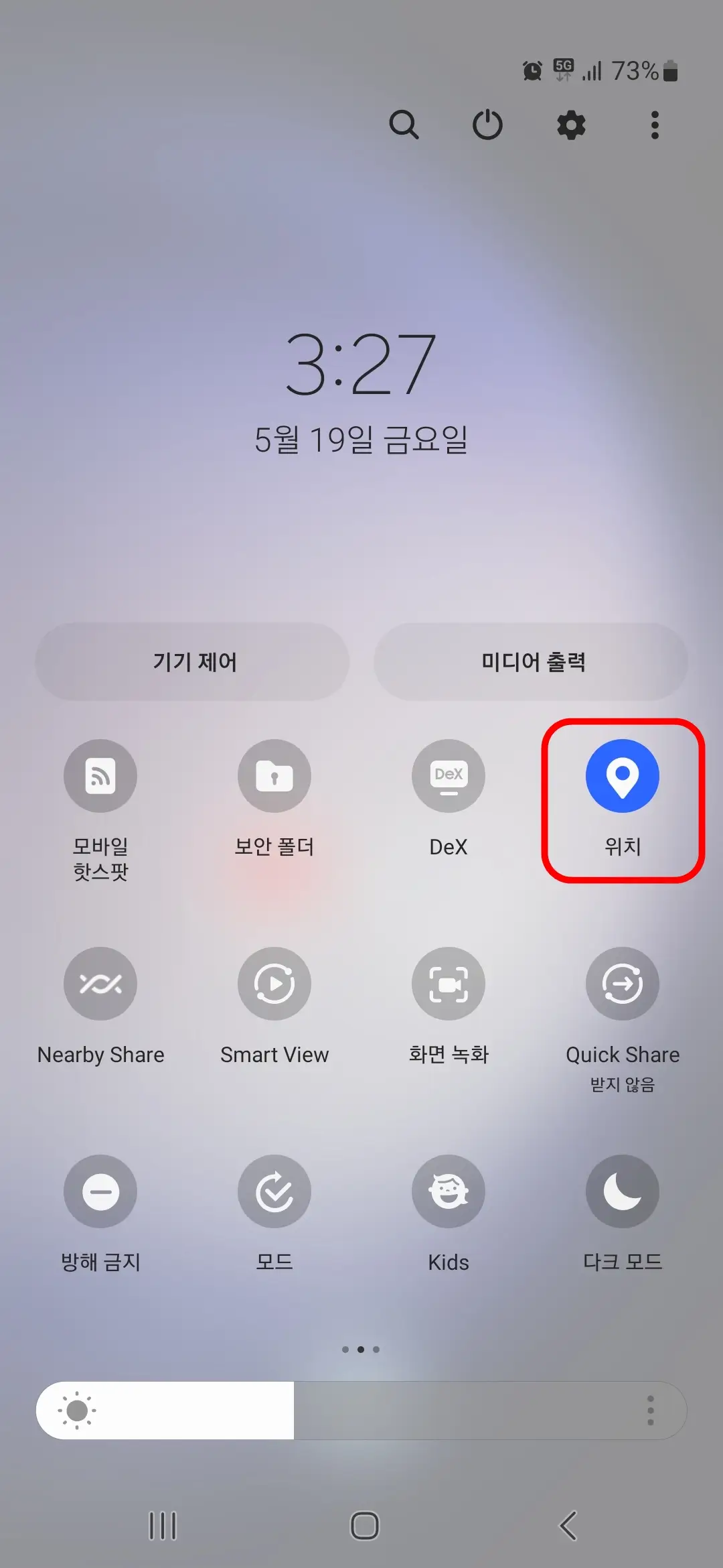 위치