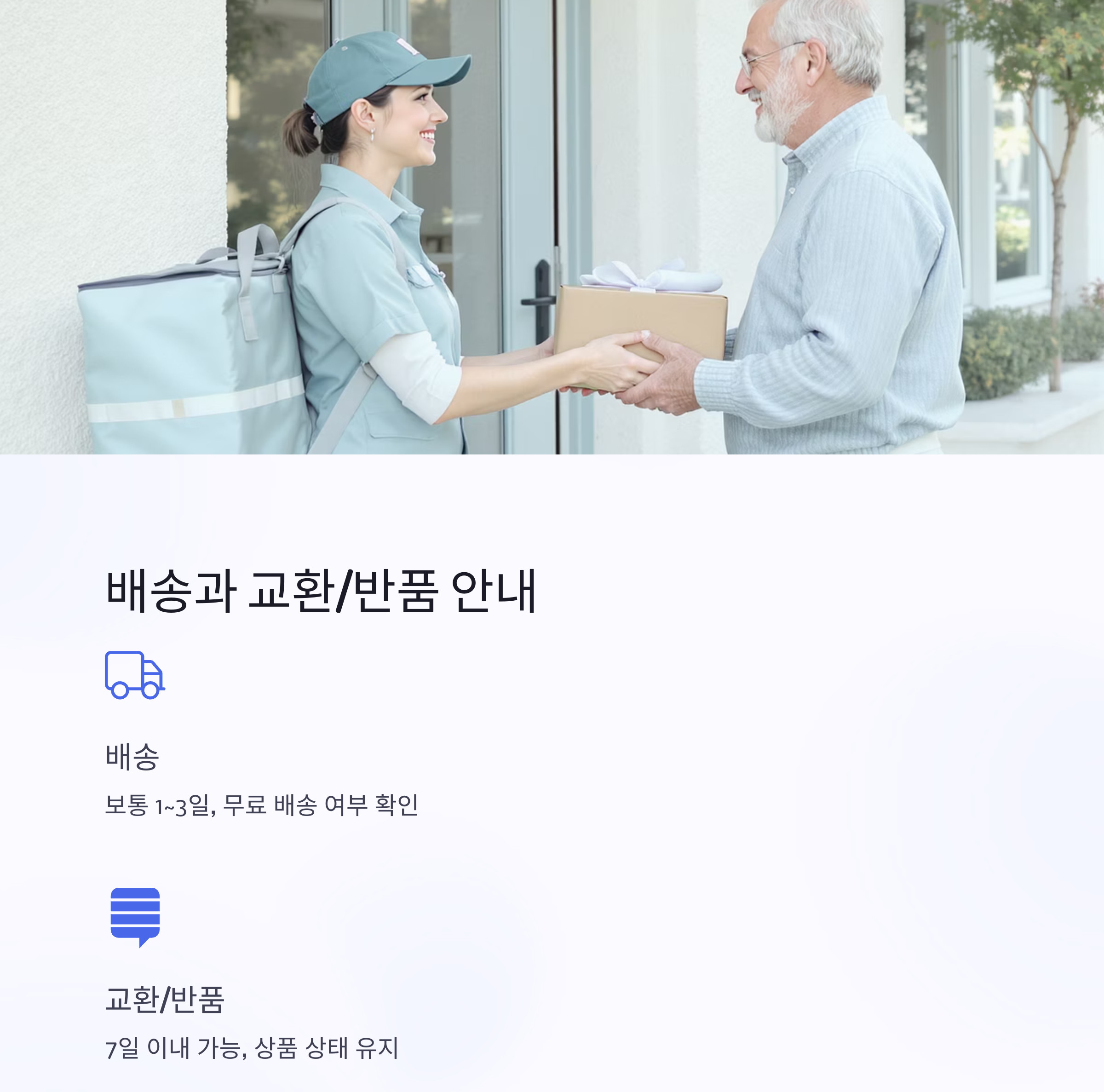 60대 이후, 스마트하게 쇼핑하는 법! 실버세대 온라인 쇼핑 완전 정복