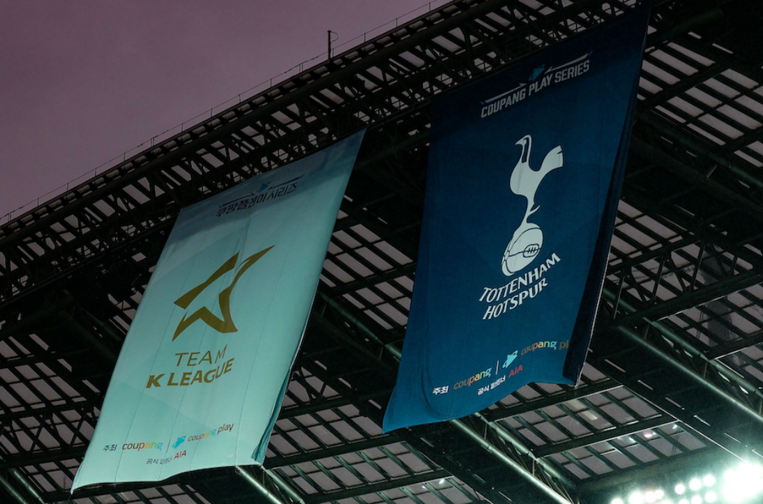 토트넘 경기일정