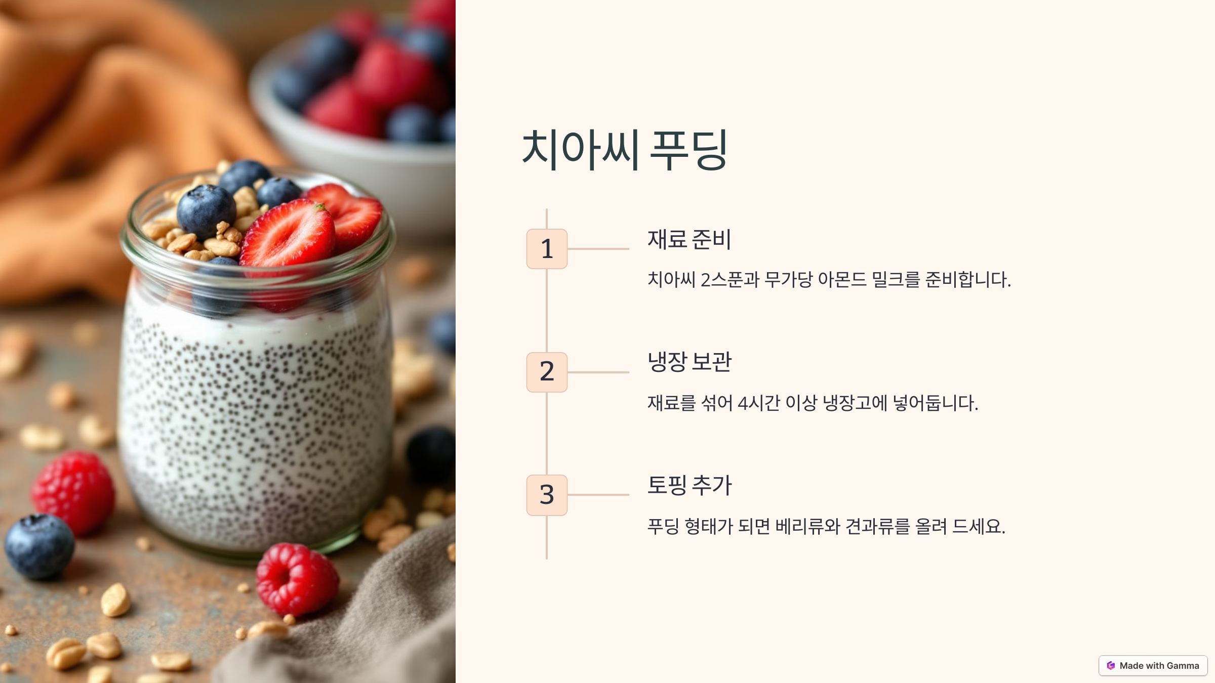 당뇨