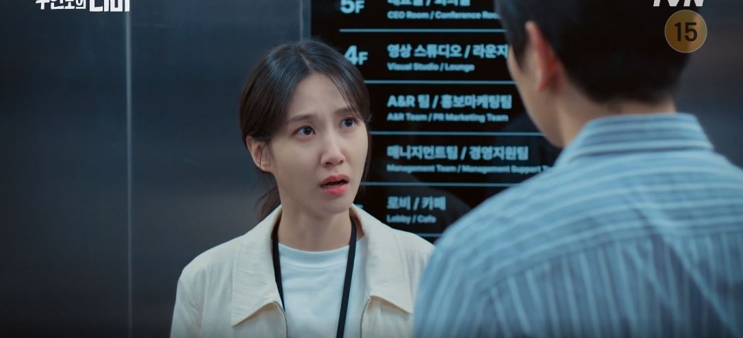 무인도의디바_5회