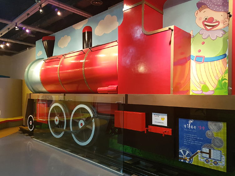 아산 장영실 과학관