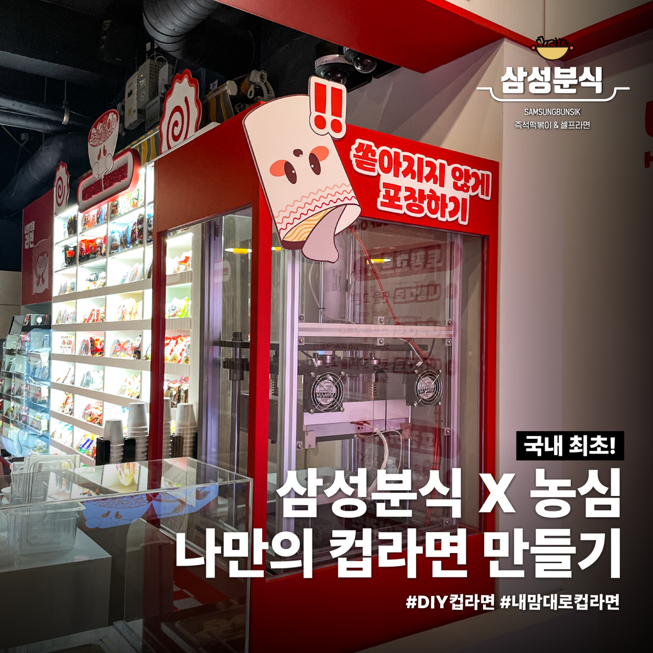 식스센스 시티투어 5화 맛집