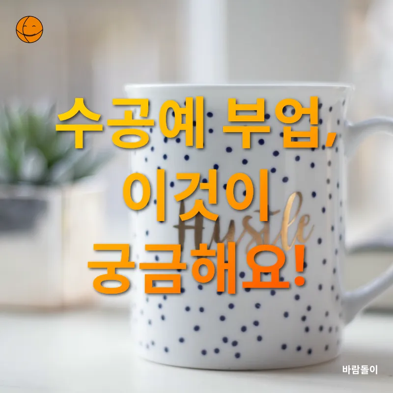 시간 관리_3_subsection