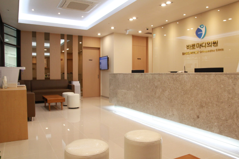 서대문구 신촌동 정형외과 전문의 유명하고 잘하는 곳 추천 TOP 5