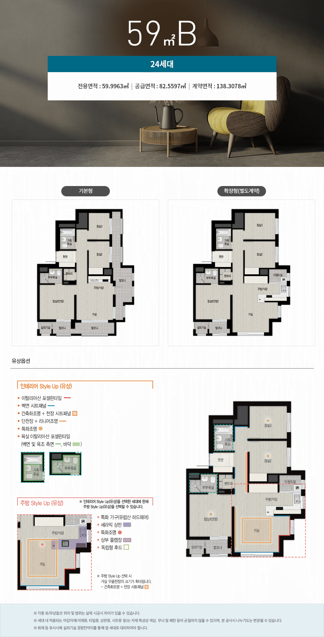 마포자이힐스테이트 라첼스