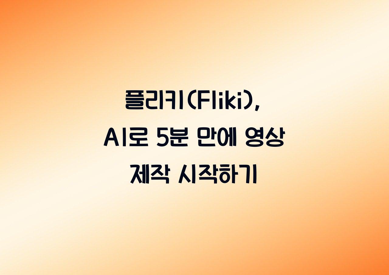 fliki