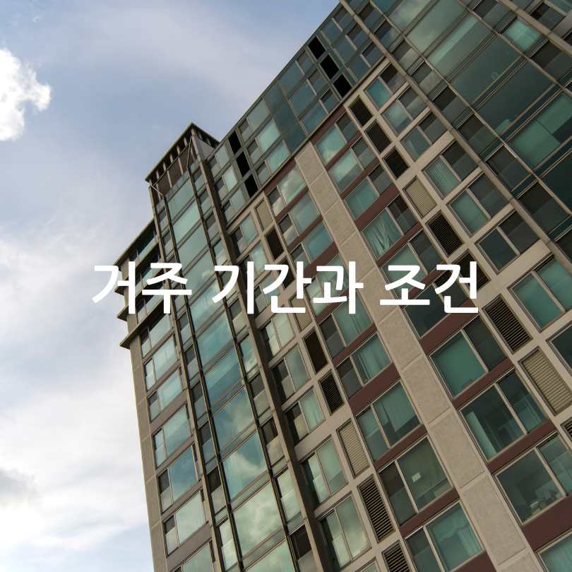 HUG 든든전세주택 신청
