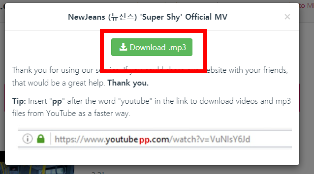 유튜브 mp3 변환 사이트