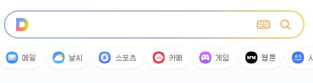 다음 첫화면